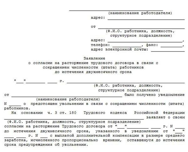 primarily under the reduction