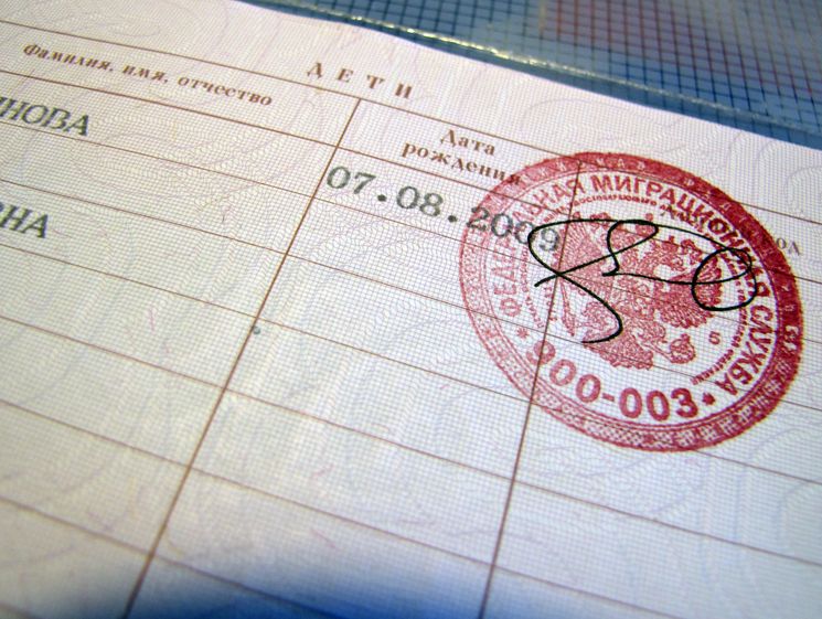 Record of children in the passport