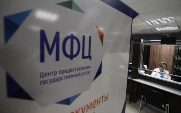 Getting SNILS at the MFC