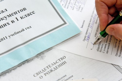 Submission of a transfer application