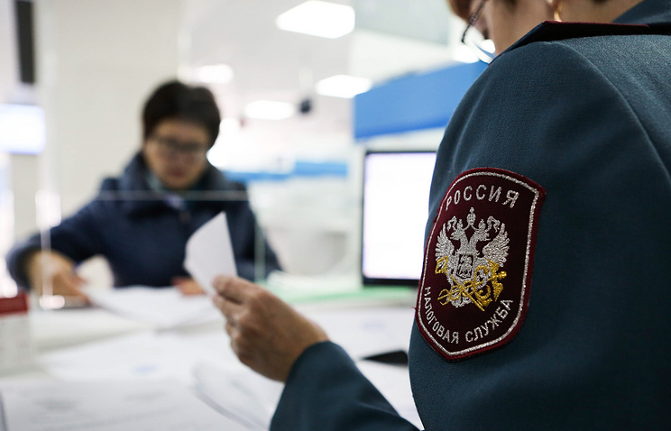 Federal Tax Service of the Russian Federation