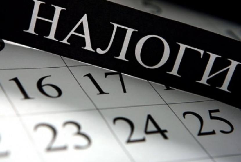 Tax payment deadline