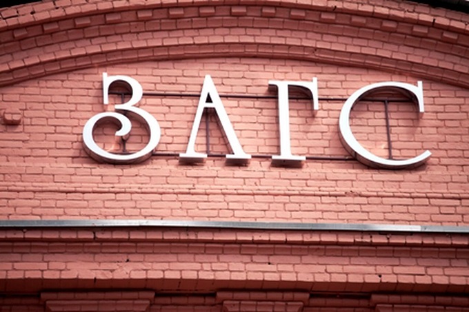 Registry office and divorce