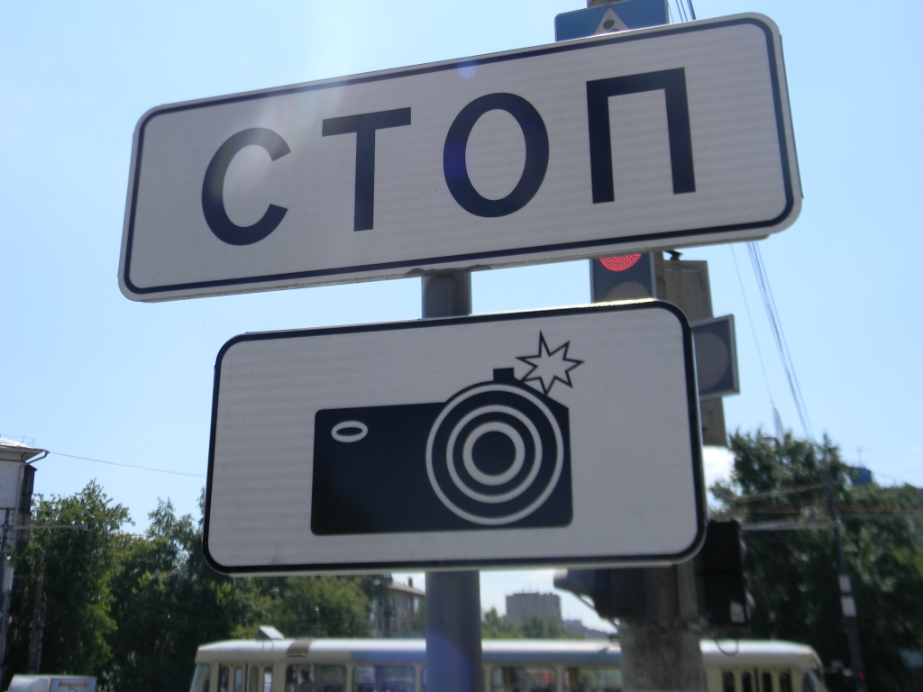 Video Recording Camera Sign