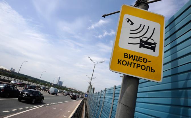 Shooting cars on the road