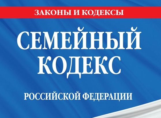 SK RF and the rights of parents