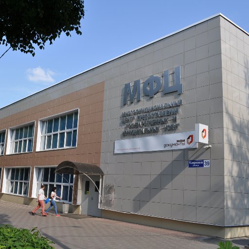 MFC and order of extracts of USRN