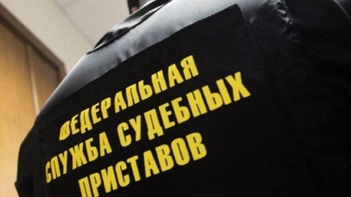 Court Bailiff Service of the Russian Federation