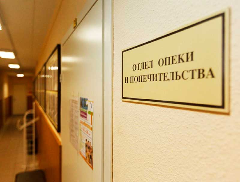 PLO and home sales with minor owners