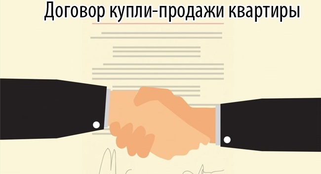 Agreement for the sale of a house / apartment