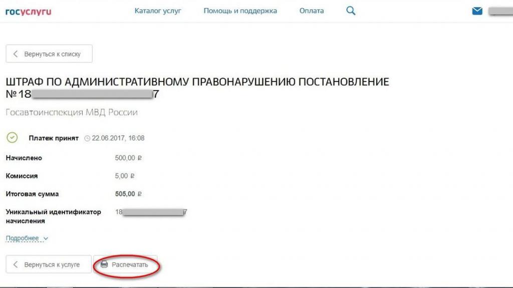 State services and fines of GAI