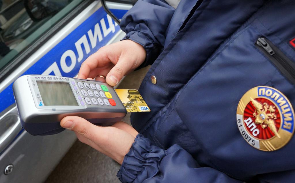 Pay a fine to the traffic police