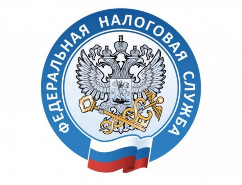 emblem of the Federal Tax Service of the Russian Federation