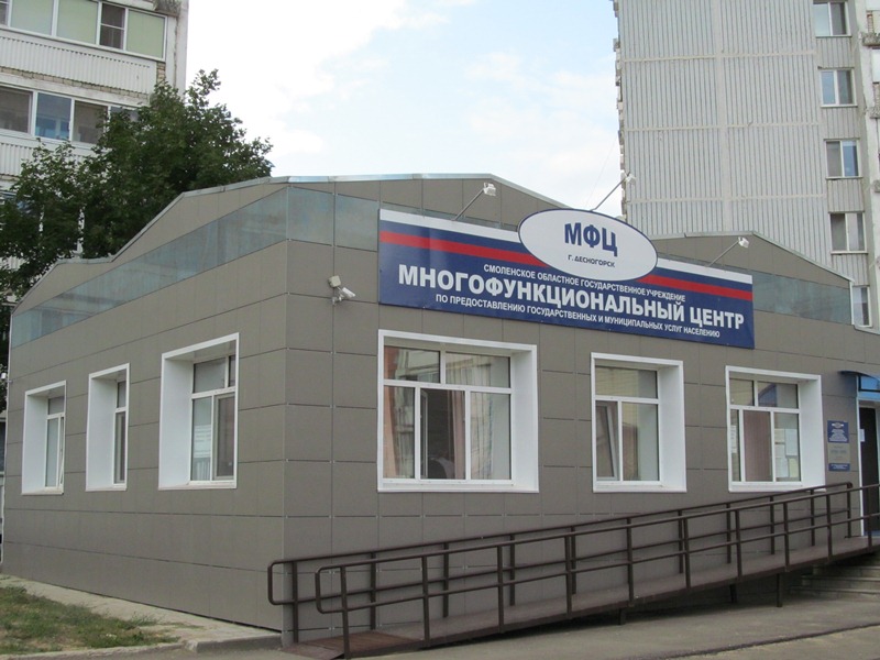 Is it possible to get SNILS at the MFC