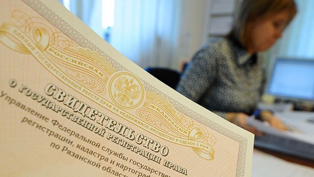 Certificate of ownership