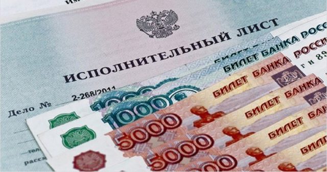 Child Support Enforcement Letter