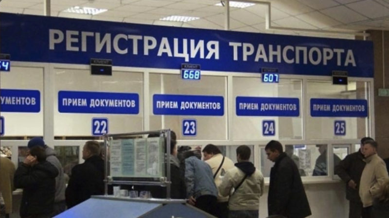 The process of registration and deregistration