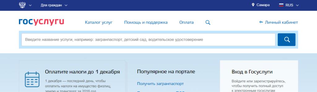 Government services and ordering information