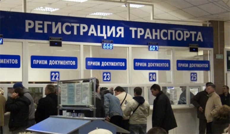 Vehicle registration and its cancellation