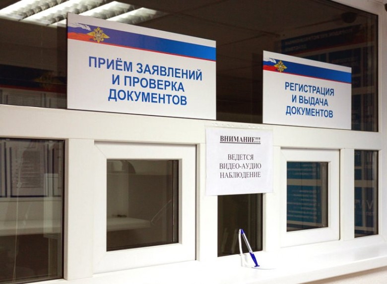 Where to remove a car from the register