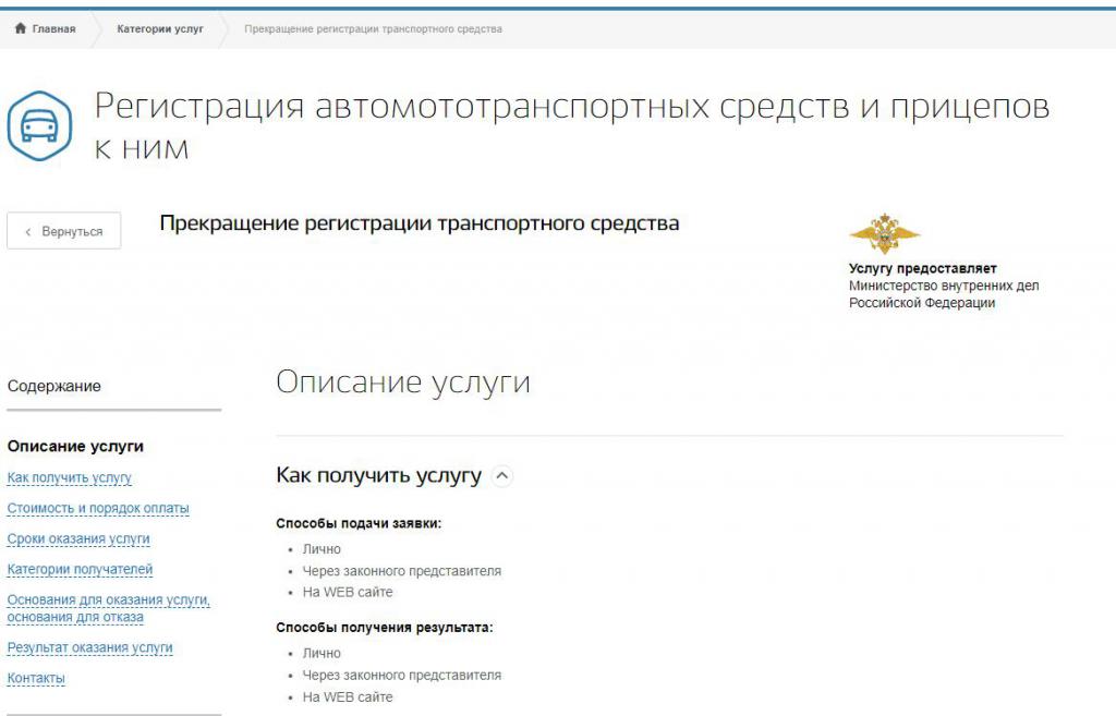 Search for services in public services