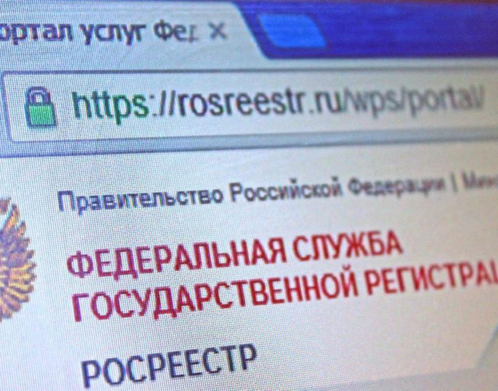 Where to register property