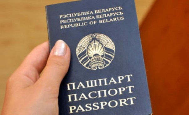 Passport of a citizen of Belarus
