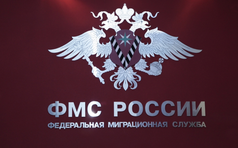 FMS of the Russian Federation and passport restoration