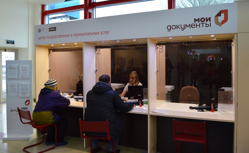 MFC and passport replacement is not registered