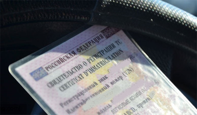 How to get STS in Russia