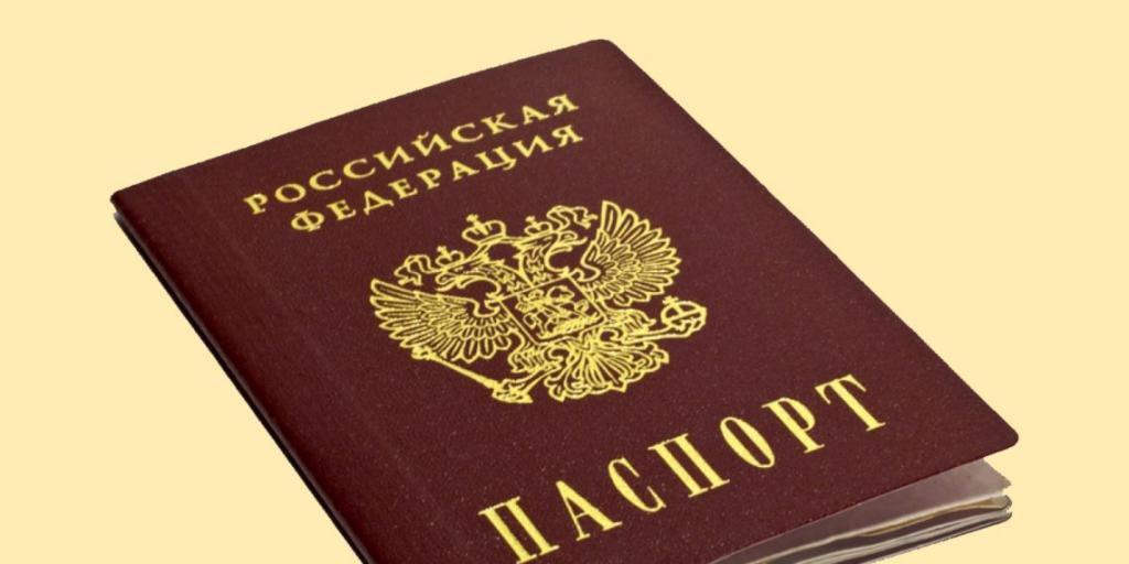 Passport of a citizen of the Russian Federation