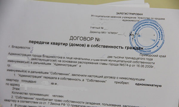 Privatization agreement