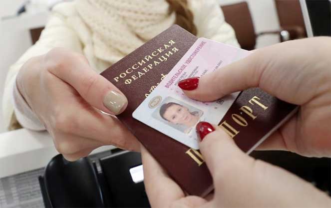 Exchange of a driver's license at the MFC