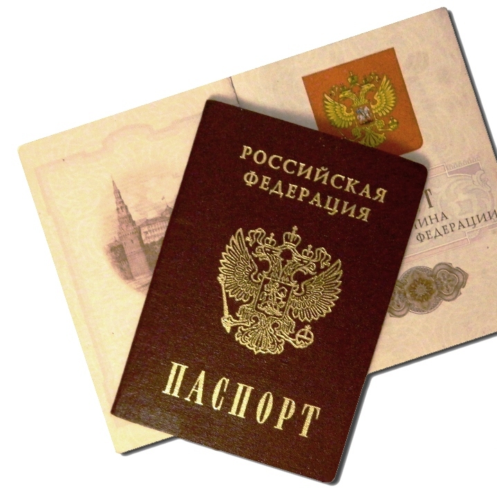 Passport of the parent of the child to order a passport