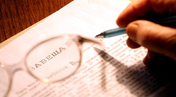 What you need for a will