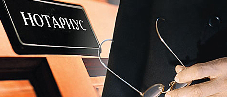 Appeal to a notary public - how to draw up a will