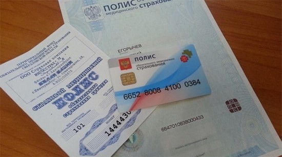 How to change the policy