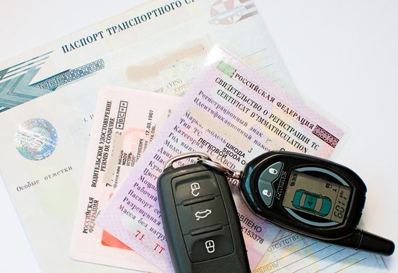 How to register a car with the traffic police