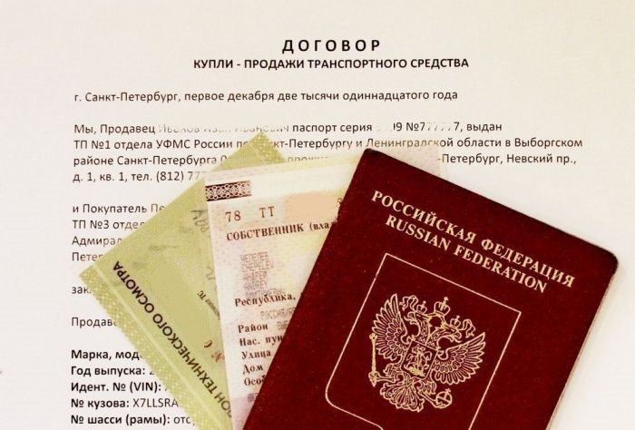 Documents for vehicle registration