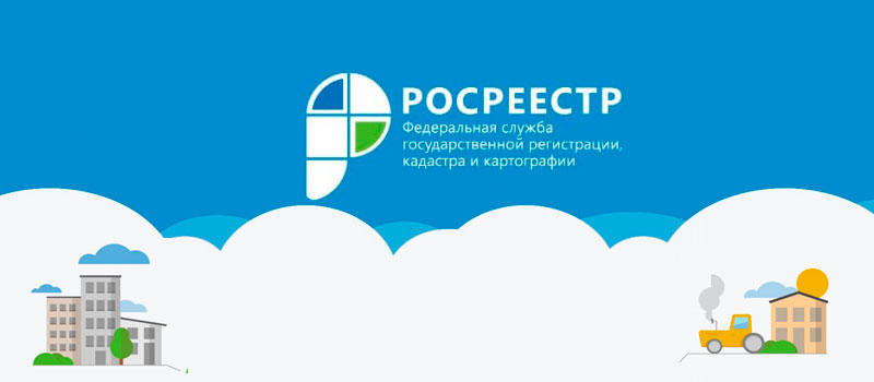 Take a statement USRN