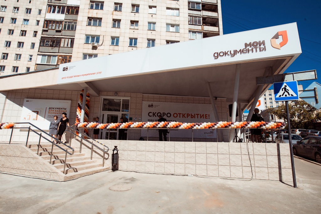 Request Form 8 via MFC