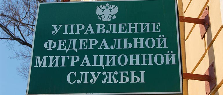 Where to apply for registration at the place of residence