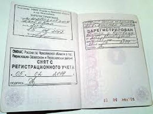 Stamp in the passport about registration