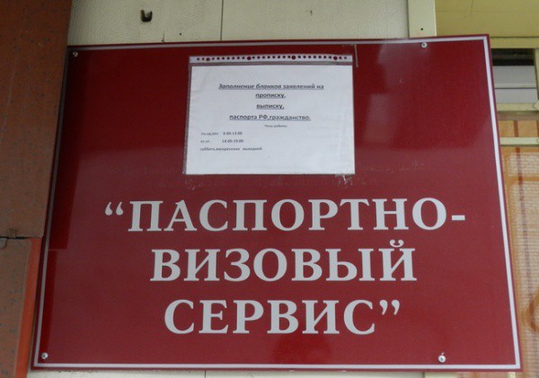 Where to get a certificate of residence