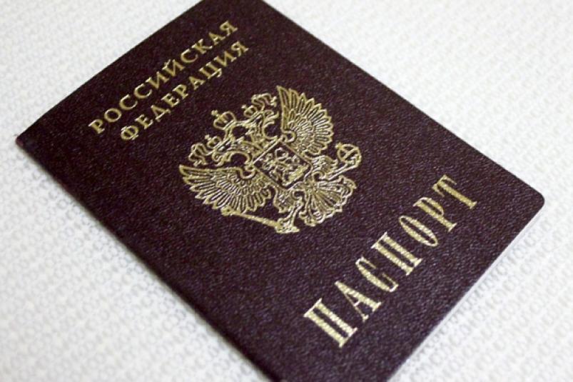 Passport for admission to school