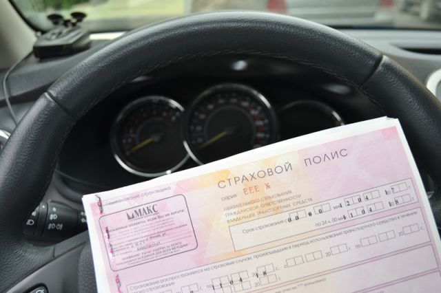 Registration of insurance without rights