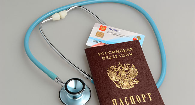 How much is the compulsory medical insurance policy when changing the name