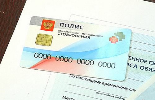 What are the policies of compulsory medical insurance?