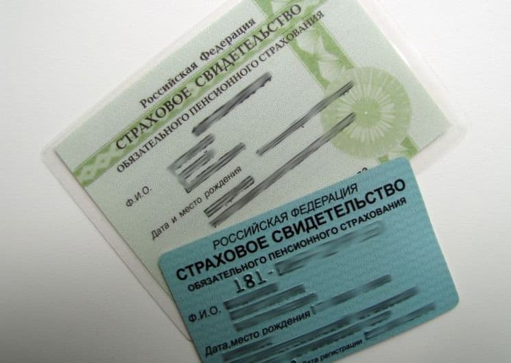 SNILS - how to re-register correctly when changing a surname