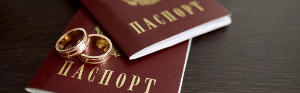 Marriage and registration of SNILS